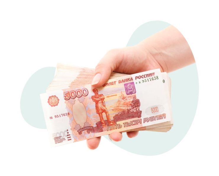 В женской руке пачка рублей по пять тысяч, потому что был оформлен выгодный займ онлайн